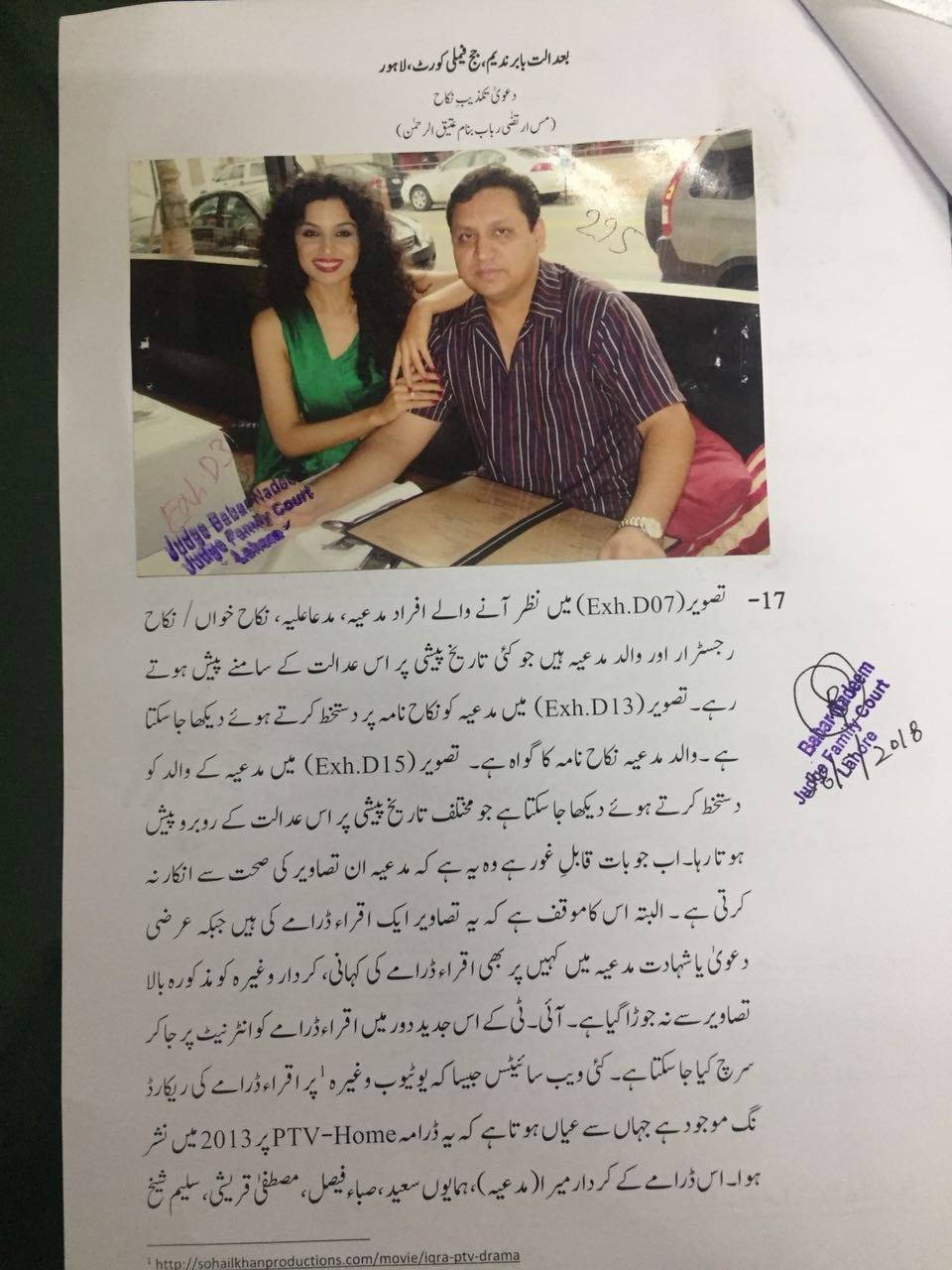 ateeq1311.jpg