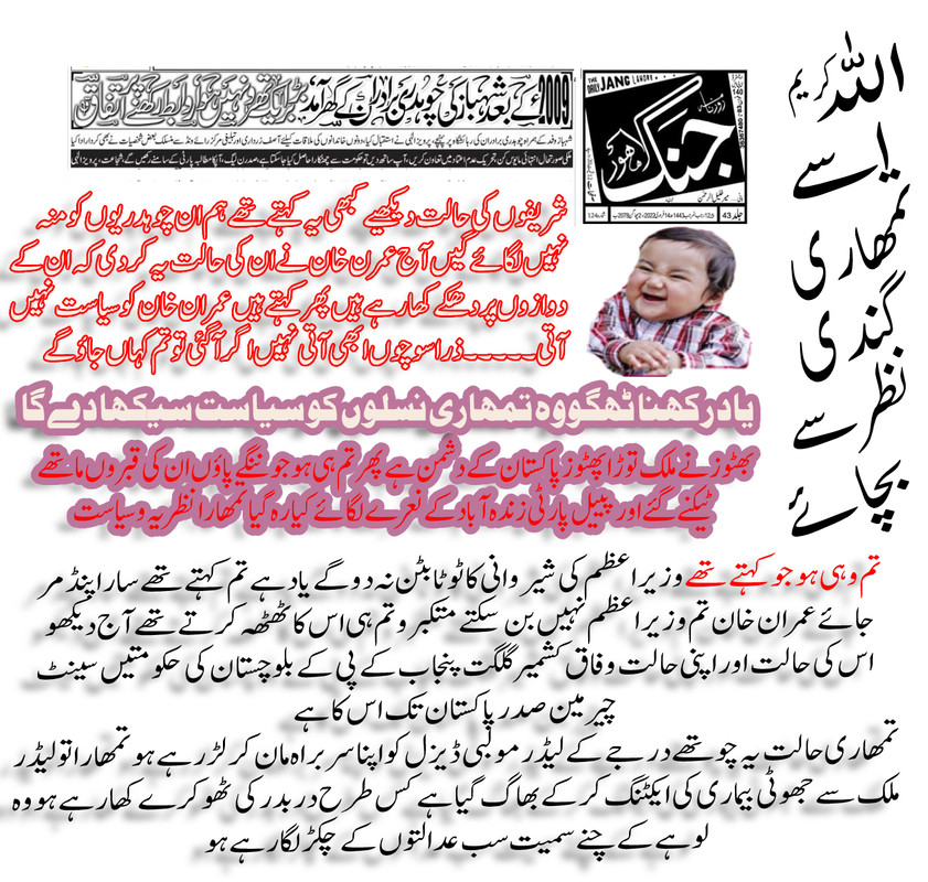 n-lig-nawaz-sarif.jpg