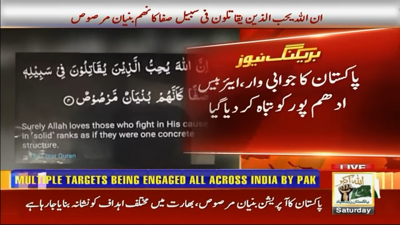 LIVE-Pakistan-India-War-Updates-ARY-News-Live-13-3-34-screensh.png
