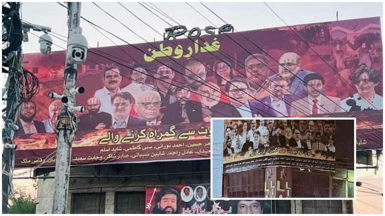 Traitor-Posters.jpg