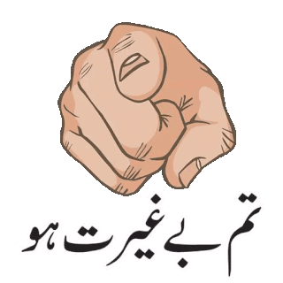 Tum-Bagairat.gif