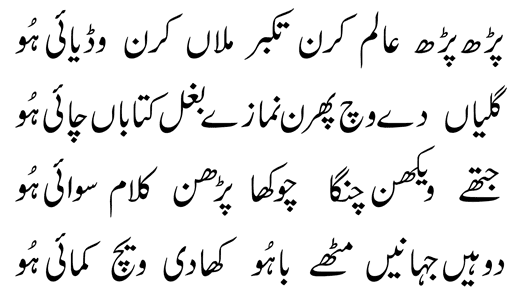 alif-35.png