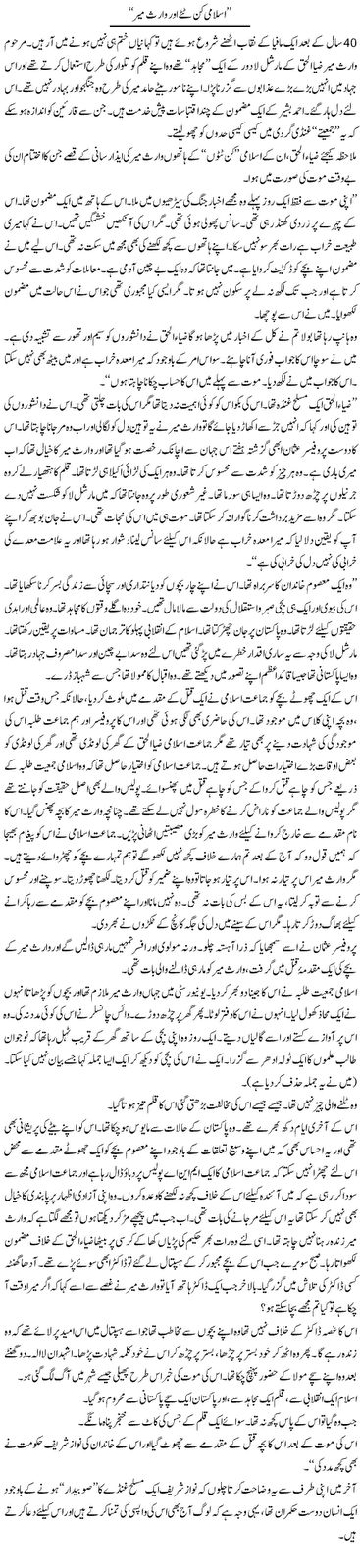 imran%2B4.gif