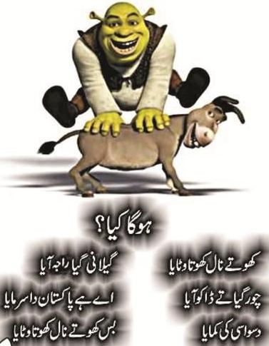 Cartoon-from-Pakistan.jpg