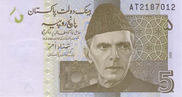 pkr-5-pakistani-rupees-2.jpg