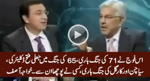 blast-from-the-past-watch-how-khawaja-asif-bashing-pak-army.jpg