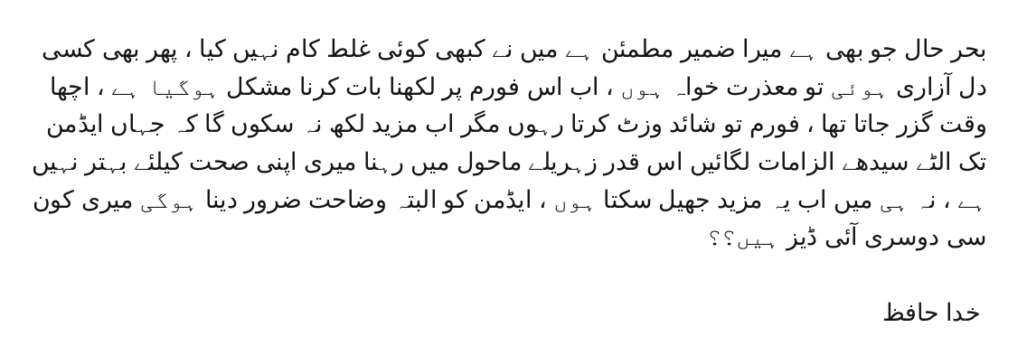 Screenshot-from-2020-05-19-10-08-05.png