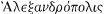 65263bca95aa3b58f652fd8818f716cc-gif.51216