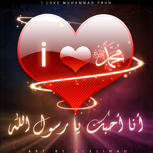 i_love_Muhammad_PBUH_by_acelimau.jpg