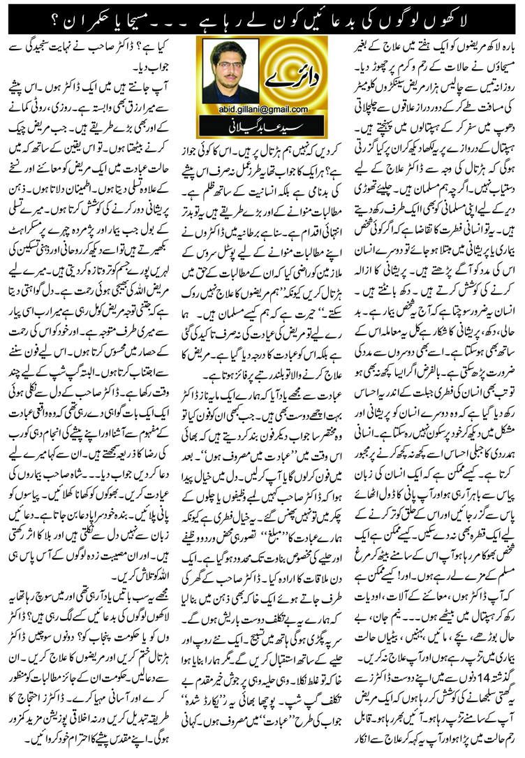 article-01-07-12-0.jpg