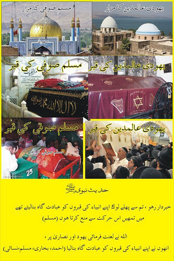 Qabar.jpg