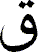 0b926340.gif