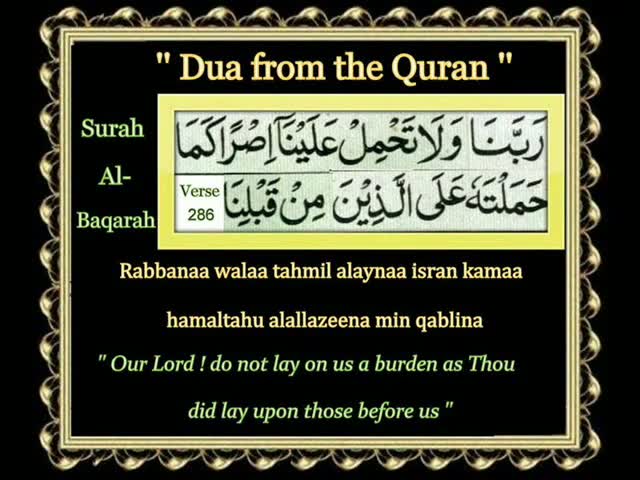 Rabbana+duas+from+the+Quran+1+(1).jpg