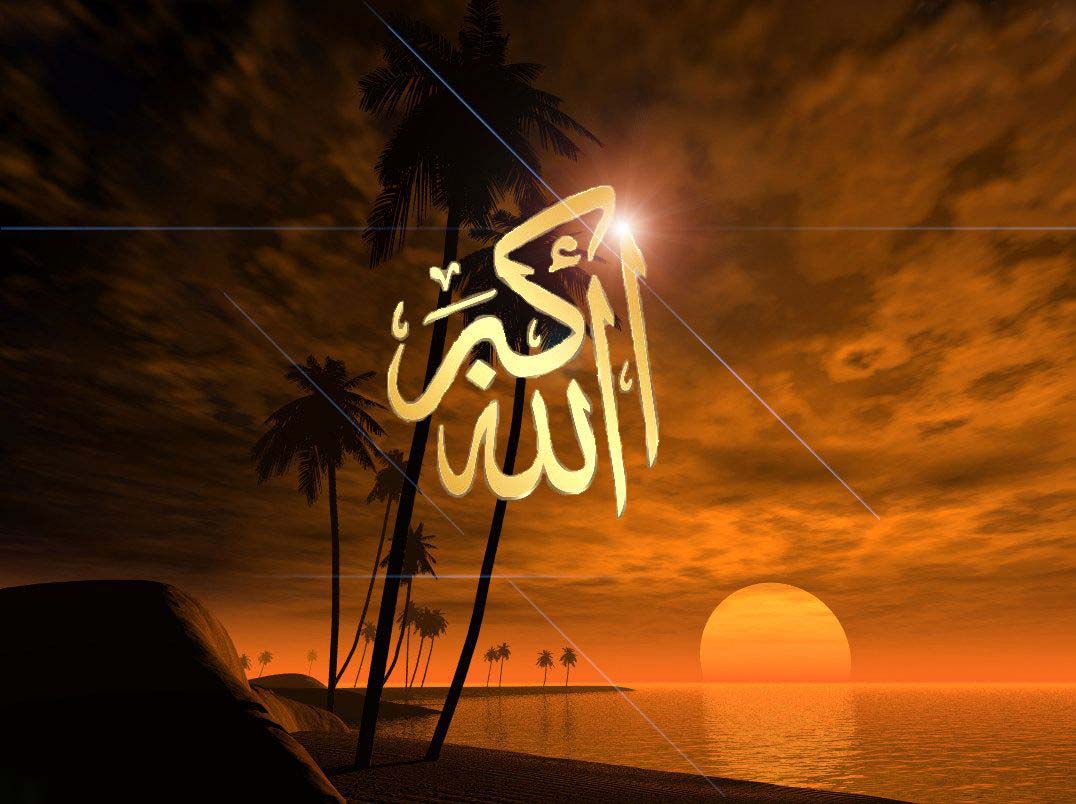 Allah+Hu+Akbar+(1).jpg