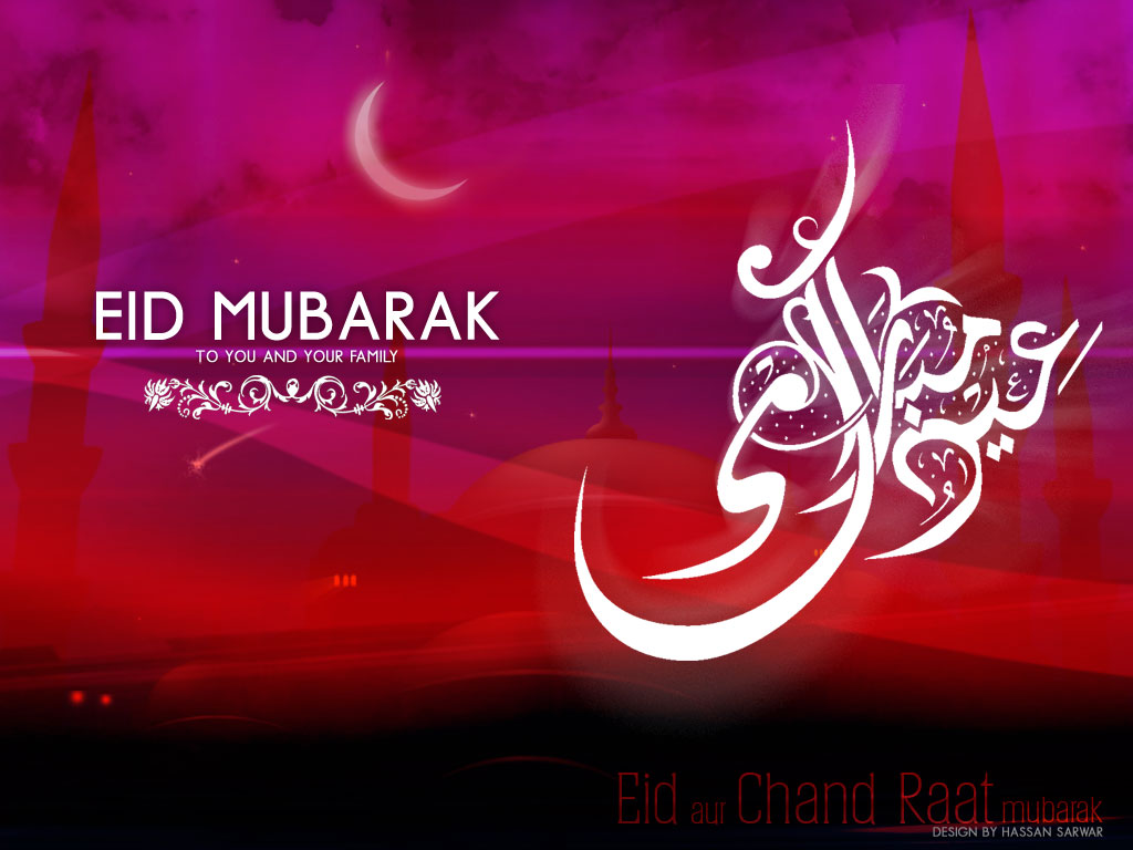 Eid_Mubarak___07_by_H_N.jpg