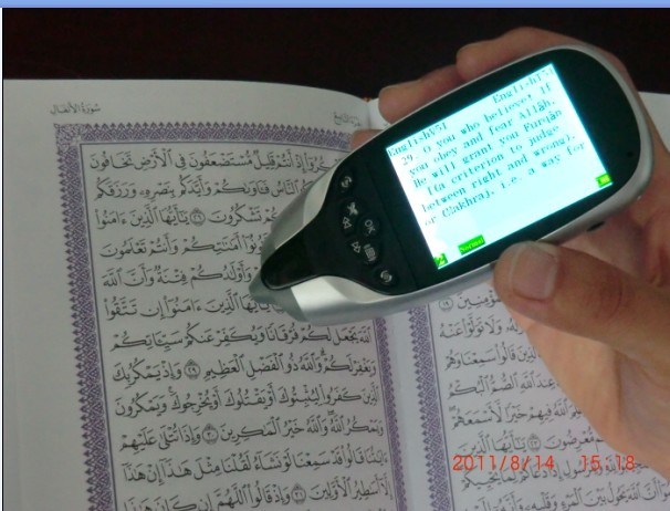 Digital-Quran-Pen-QM9000-.jpg