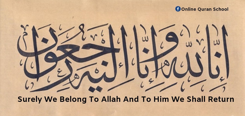 Surely-We-Belong-To-Allah-And-To-Him-We-Shall-Return-min.jpg