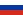 23px-Flag_of_Russia.svg.png
