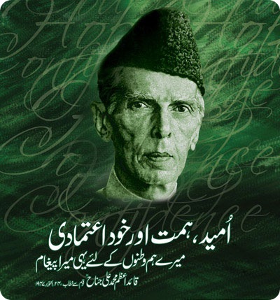 Quaid-e-Azam-Muhammad-Ali-Jinnah_thumb.jpg