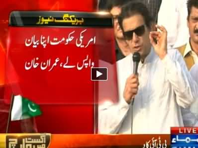 imran-khan-s-speech-against-us-interference-in-pakistan-s-political-situation.jpg