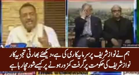 our-govt-has-invested-on-nawaz-sharif-watch-what-indian-analyst-saying.jpg