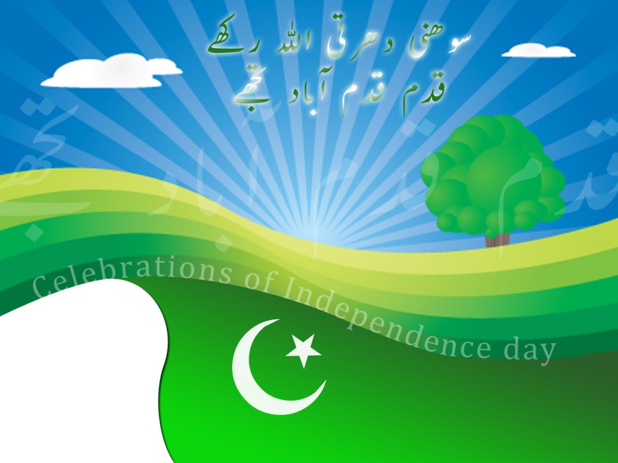 pakistan-independence-day-2.jpg