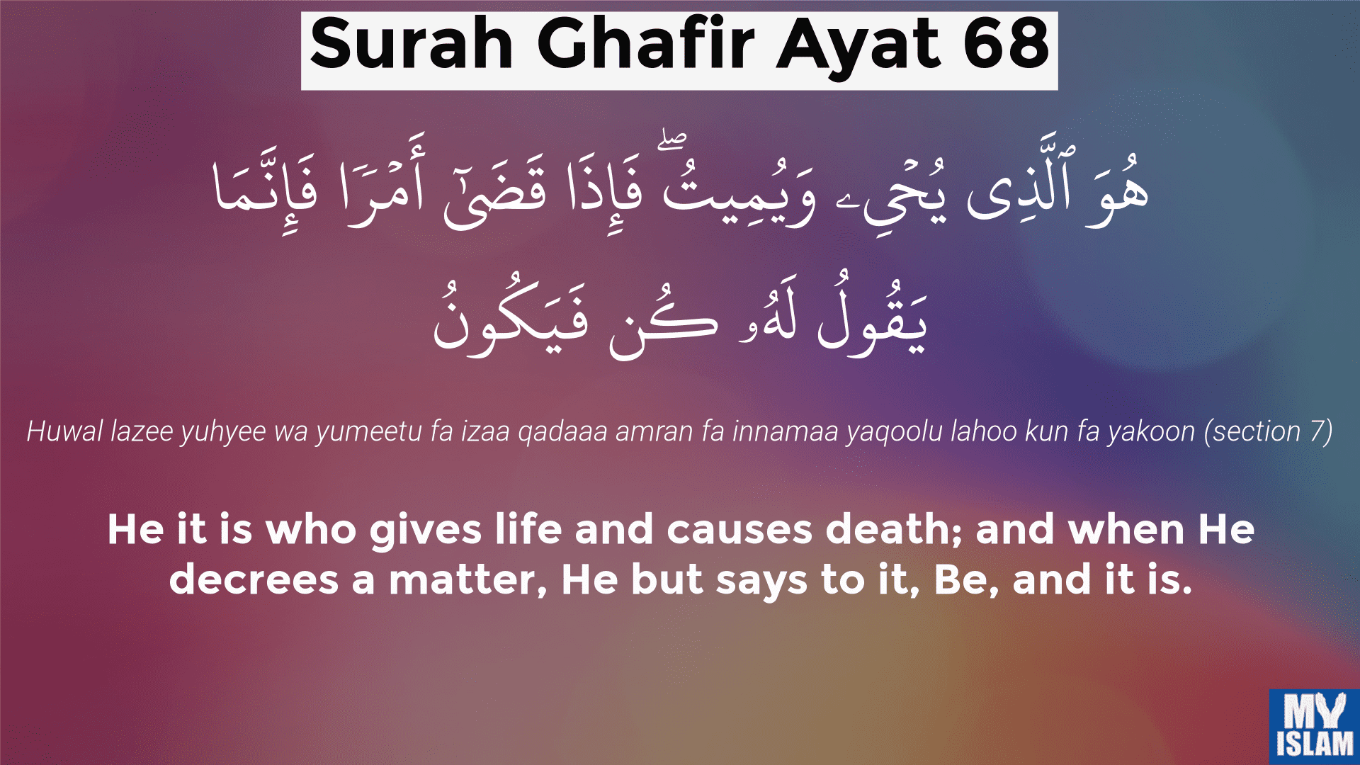 surah-ghafir-ayat-68.png