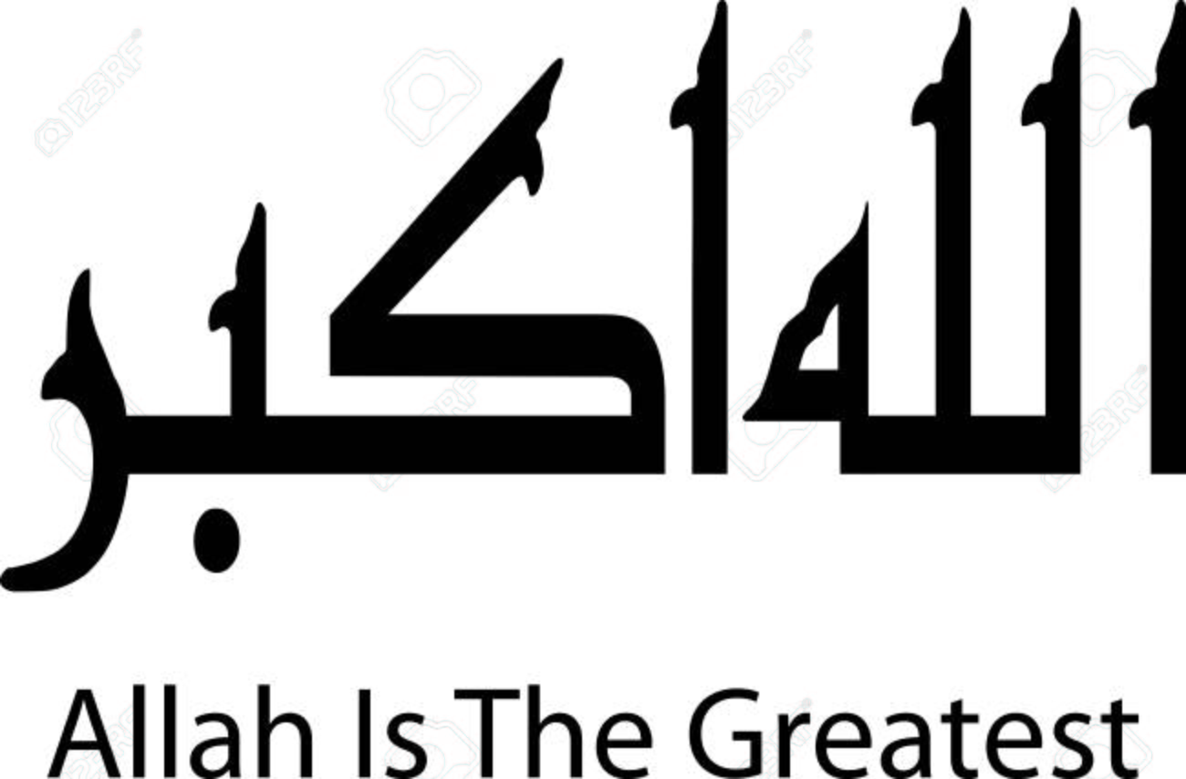 109931257-vector-allahu-akbar-arabic-script-kufic-calligraphy.jpg