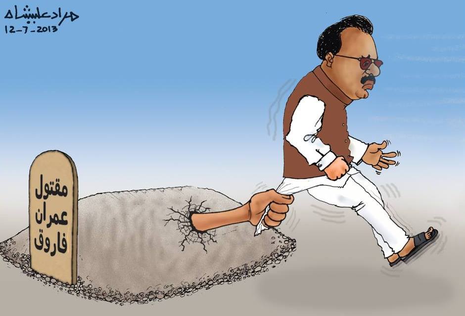 MQM-Altaf-Hussain-cartoon-3.jpg