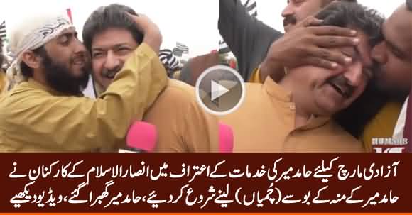 ansarul-islam-workers-kissing-on-hamid-mir-s-face-in-azadi-march.jpg